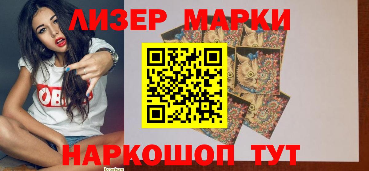 Лсд 25 экстази кислота  Учалы 