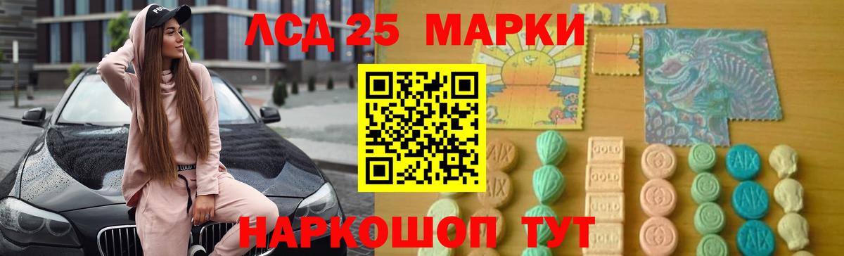 omg ссылки  Вход с VPN  Учалы  ЛСД экстази кислота  ЛСД экстази кислота 