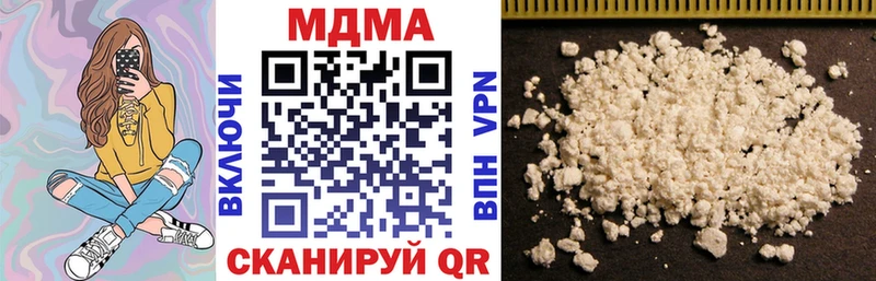 MDMA Molly  Учалы 