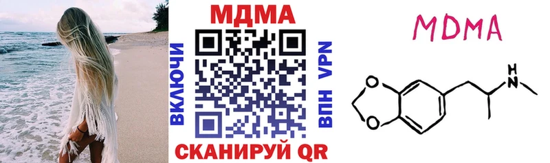 MDMA VHQ Учалы