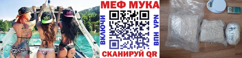купить  сайты  shop наркотические препараты  МЯУ-МЯУ VHQ  Учалы 