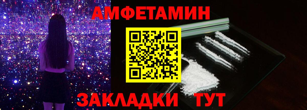 Метамфетамин кристалл  Вход с VPN  Учалы  Метамфетамин кристалл 