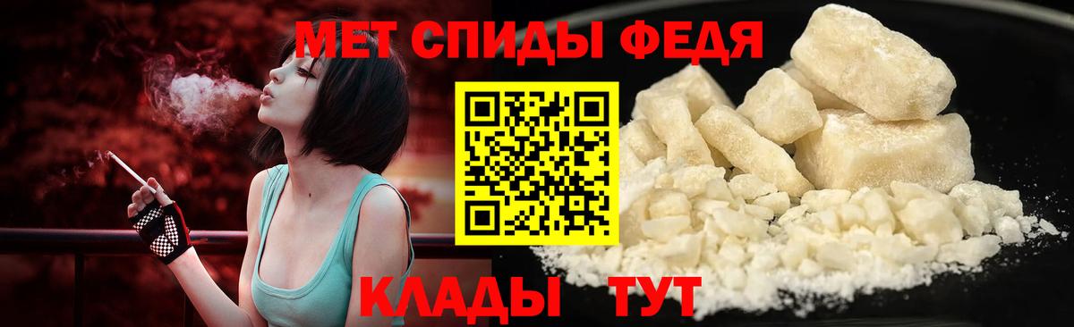 Метамфетамин пудра Учалы