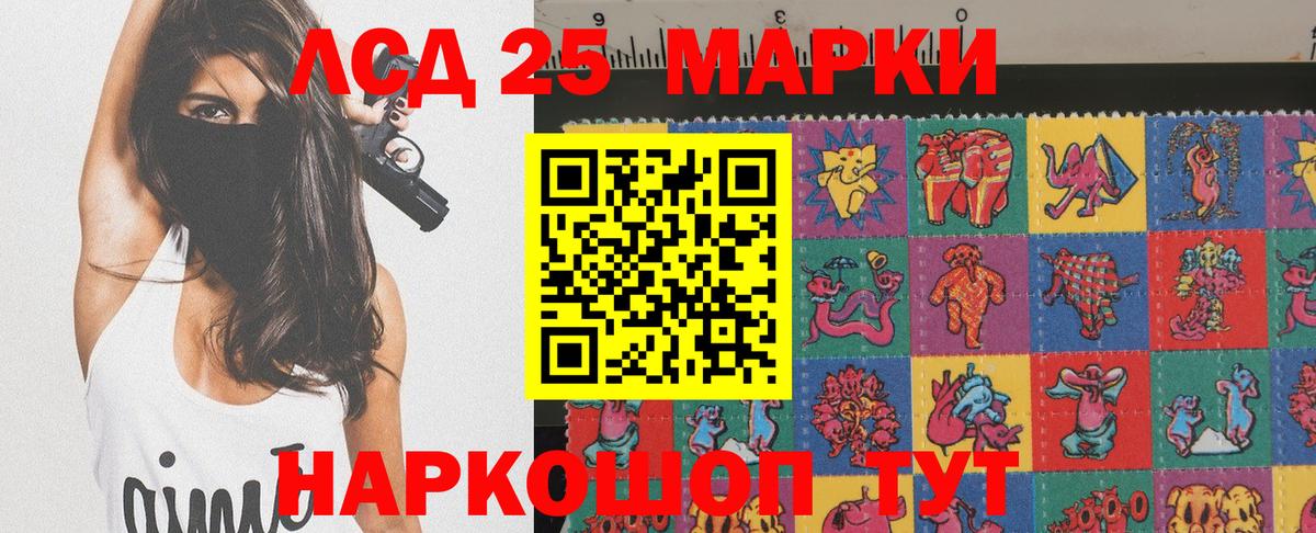 Бошки Шишки Учалы