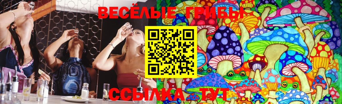 МЕТ  MDMA  COCAIN  Учалы  Вход с VPN  ГАШИШ  Марихуана  Мефедрон  