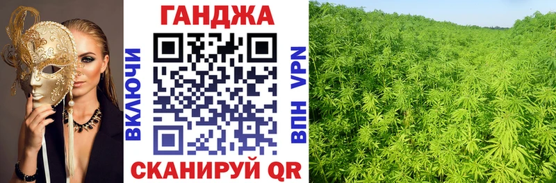 где найти наркотики Учалы Марихуана MAZAR