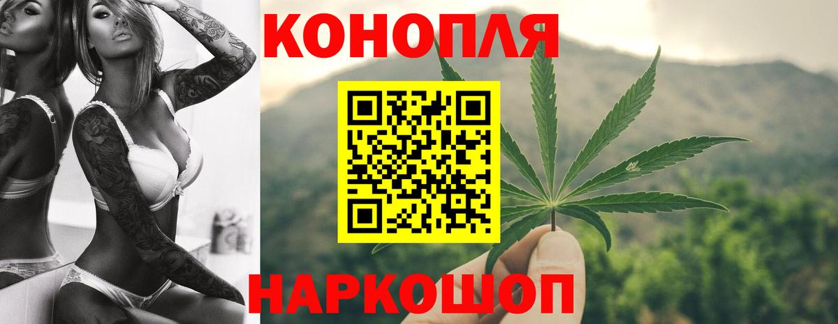 МАРИХУАНА Ganja Учалы