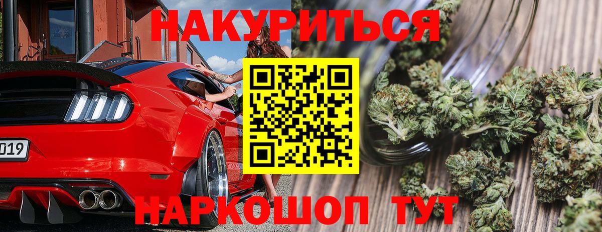 МАРИХУАНА VHQ Учалы